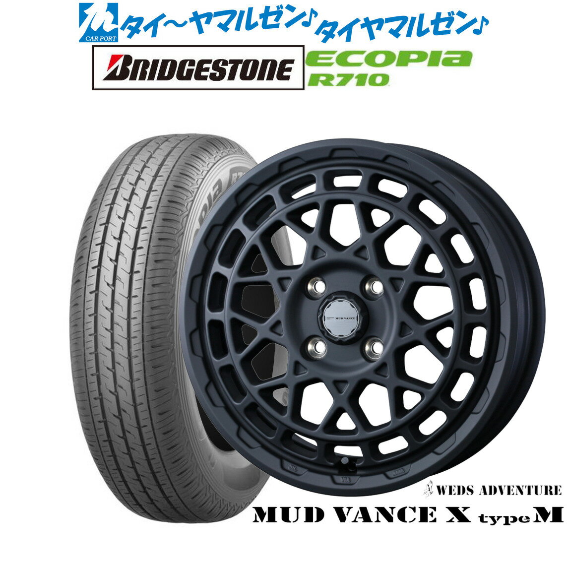 [6/22〜26]割引クーポン配布新品 サマータイヤ ホイール4本セットウェッズ アドベンチャー マッドヴァンス X タイプM12インチ 4.0Jブリヂストン ECOPIA エコピア R710145/80R12