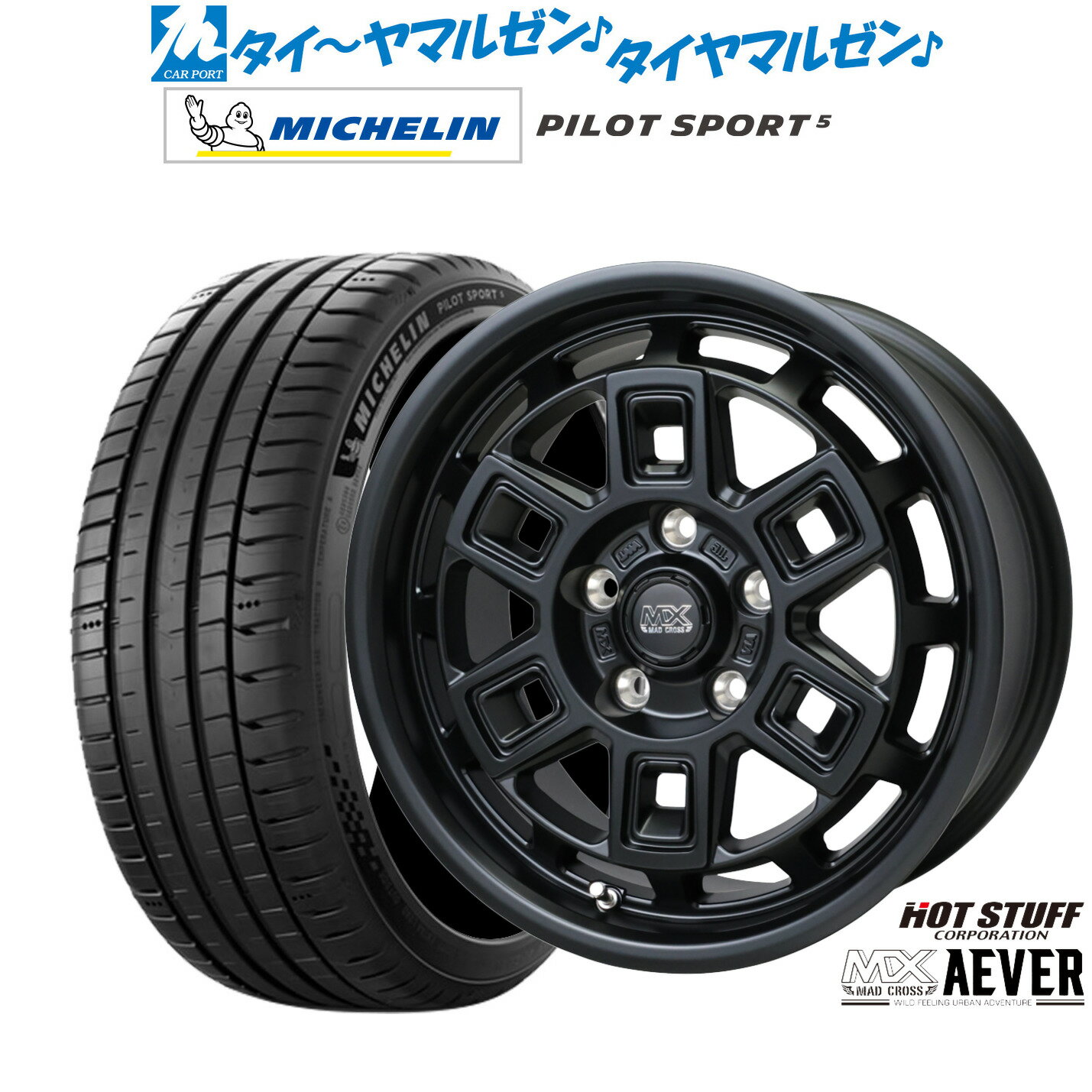 新品 サマータイヤ ホイール4本セットホットスタッフ マッドクロス アイヴァー 17インチ 7.0Jミシュラン パイロット スポーツ 5215/50R17