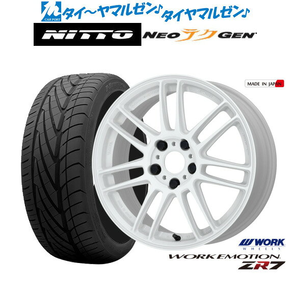 [SS限定]P最大46倍&クーポン配布新品 サマータイヤ ホイール4本セットワーク エモーション ZR717インチ 7.0JNITTO NEO GEN 215/40R17