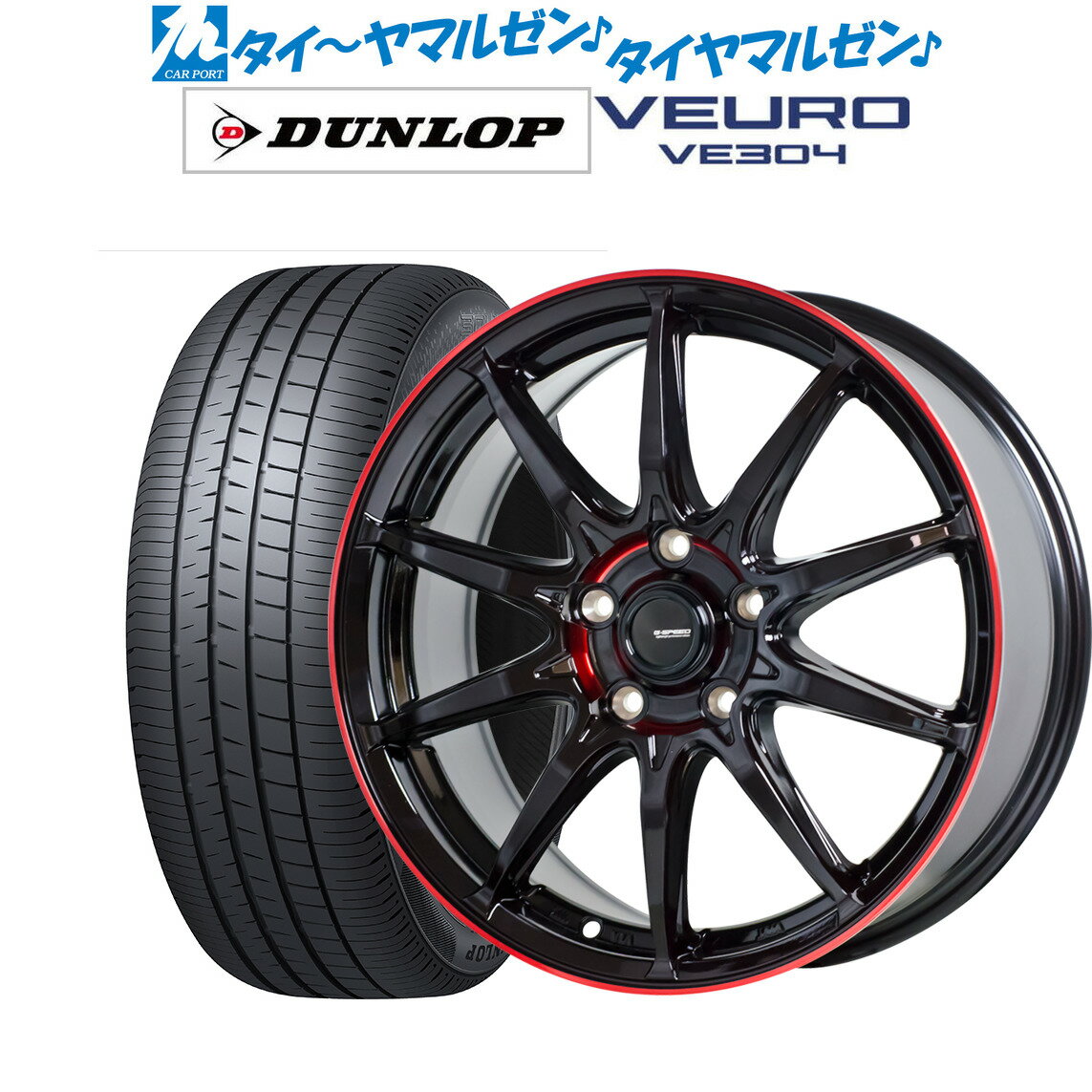 新品 サマータイヤ ホイール4本セットホットスタッフ G.speed P-05R17インチ 7.0Jダンロップ VEURO ビューロ VE304225/50R17