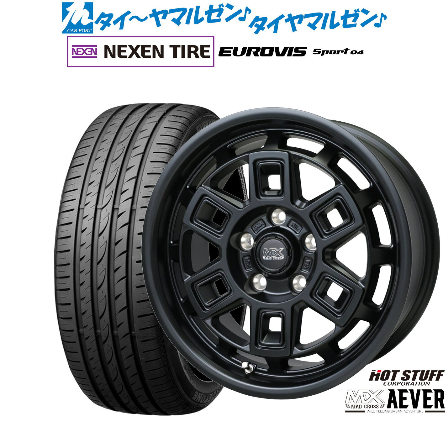 [5/1]ストアポイント5倍！新品 サマータイヤ ホイール4本セットホットスタッフ マッドクロス アイヴァー 17インチ 7.0JNEXEN ネクセン ロードストーン ユーロビズ Sport 04205/45R17