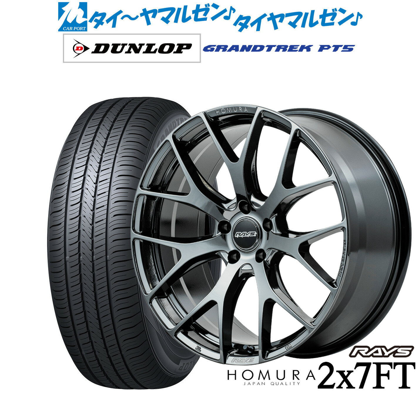[6/15]割引クーポン配布新品 サマータイヤ ホイール4本セットレイズ HOMURA ホムラ 2×7 FT19インチ 7.0Jダンロップ GRANDTREK グラントレック PT5225/55R19