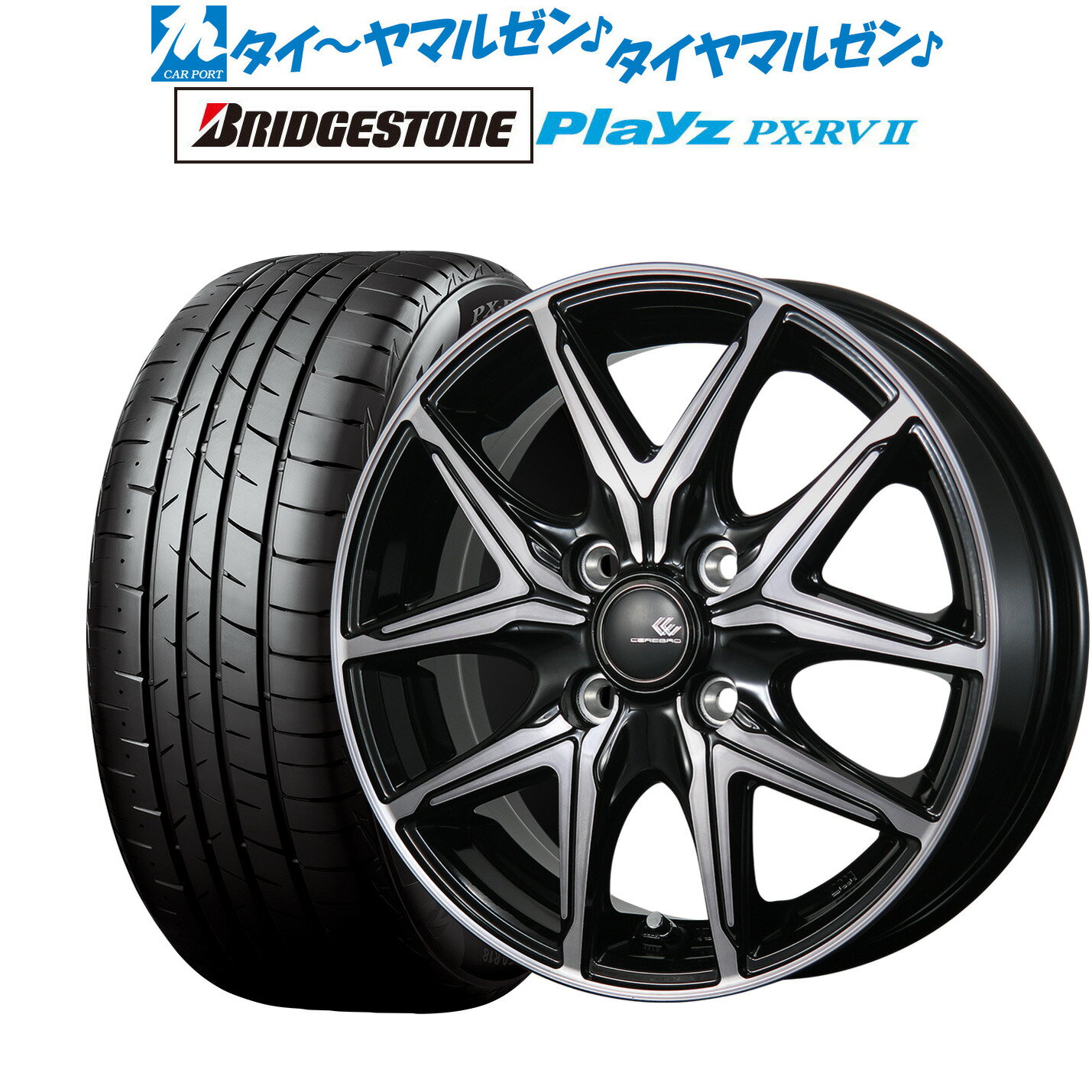 [5/9～15]割引クーポン配布新品 サマータイヤ ホイール4本セットトピー セレブロ FT0516インチ 6.0Jブリヂストン PLAYZ プレイズ PX-RVII205/60R16