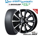 新品 サマータイヤ ホイール4本セットウェッズ ライツレー MS15インチ 5.5Jダンロップ ENASAVE エナセーブ EC204185/65R15