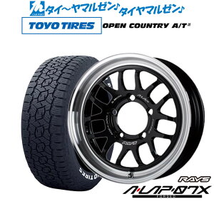 [5/5]割引クーポン配布新品 サマータイヤ ホイール4本セットレイズ A・LAP A・LAP-07X16インチ 5.5Jトーヨータイヤ オープンカントリー A/T III (AT3)(ホワイトレター) 175/80R16