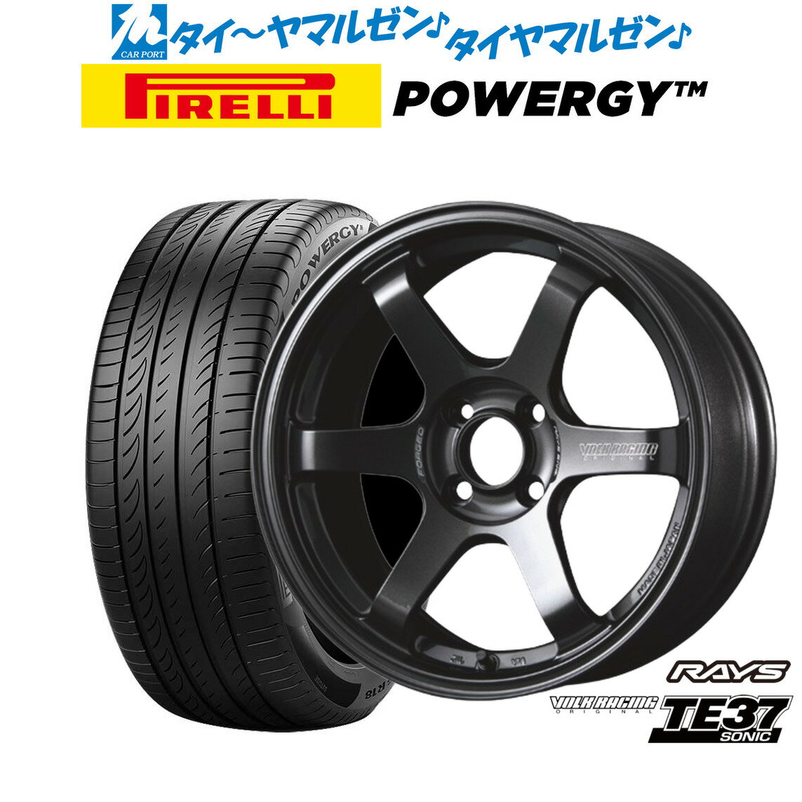 [6/22〜26]割引クーポン配布新品 サマータイヤ ホイール4本セットレイズ ボルクレーシング TE37 SONIC(ソニック)15インチ 6.0Jピレリ POWERGY (パワジー)175/65R15