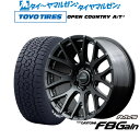 割引クーポン配布新品 サマータイヤ ホイール4本セットレイズ チームデイトナ F8ゲイン20インチ 9.0Jトーヨータイヤ オープンカントリー A/T III (AT3)(ホワイトレター) 275/55R20