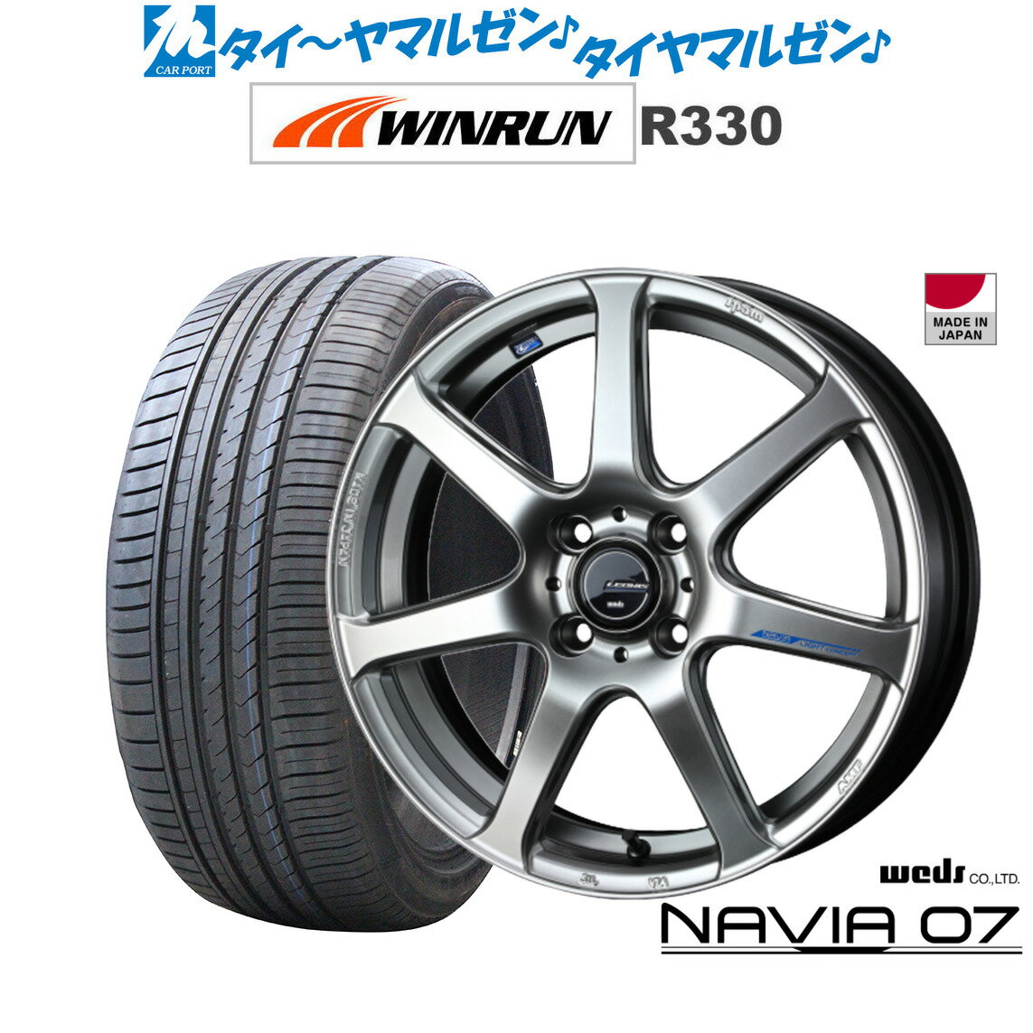 [6/15]割引クーポン配布新品 サマータイヤ ホイール4本セットウェッズ レオニス ナヴィア0716インチ 5.0JWINRUN ウインラン R330165/45R16
