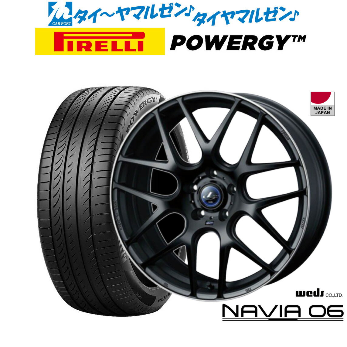 新品 サマータイヤ ホイール4本セットウェッズ レオニス ナヴィア0618インチ 7.0Jピレリ POWERGY (パワジー)225/40R18