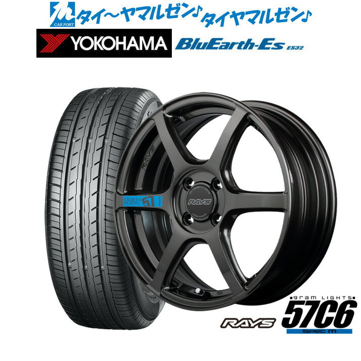 [6/18]最大100%ポイントバック！要エントリー新品 サマータイヤ ホイール4本セットレイズ グラムライツ 57 C6 SPEC-M15インチ 5.0Jヨコハマ BluEarth-ES ブルーアースイーエス ES32165/50R15
