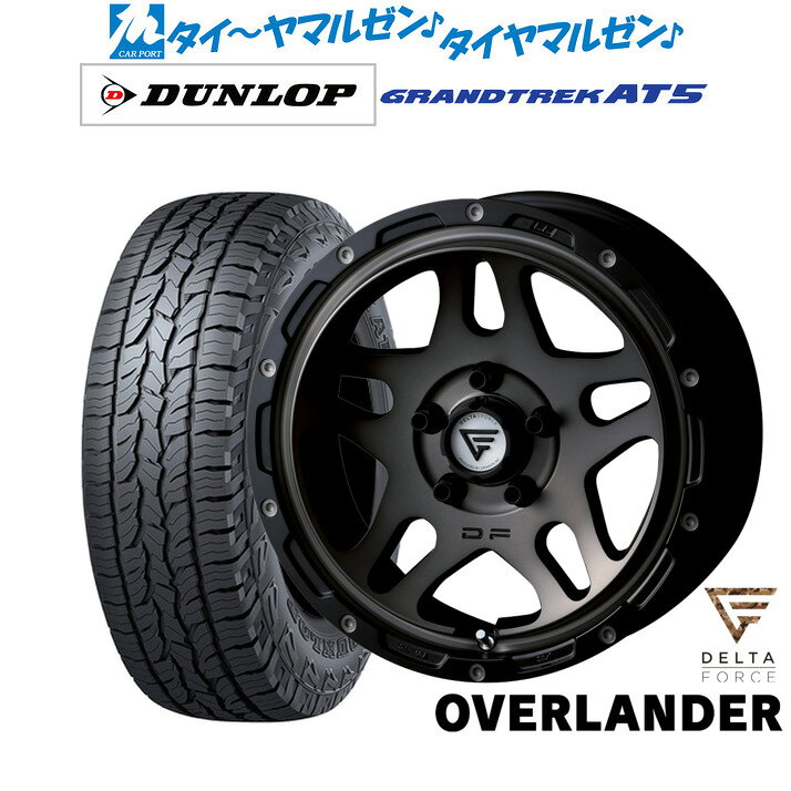 [SS限定]P最大46倍&クーポン配布新品 オフロードタイヤ ホイール4本セットFORCE デルタフォース OVERLANDER(オーバーランダー)16インチ 7.0Jダンロップ GRANDTREK グラントレック AT5215/65R16