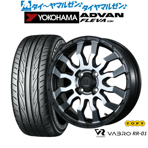 [6/22〜26]割引クーポン配布新品 サマータイヤ ホイール4本セットトピー ヴァブロ RR-0115インチ 4.5Jヨコハマ ADVAN アドバン フレバ V701165/55R15