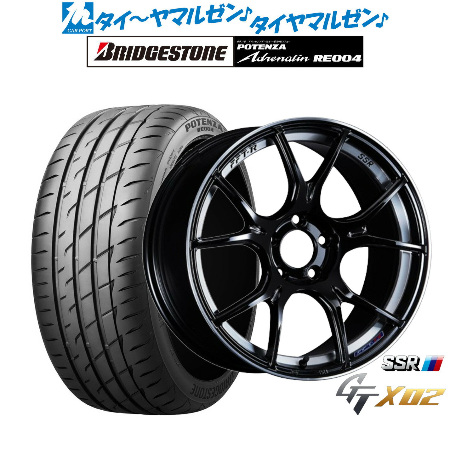 [5/9～15]割引クーポン配布新品 サマータイヤ ホイール4本セットタナベ SSR GT X0218インチ 7.5Jブリヂストン POTENZA ポテンザ アドレナリン RE004215/45R18