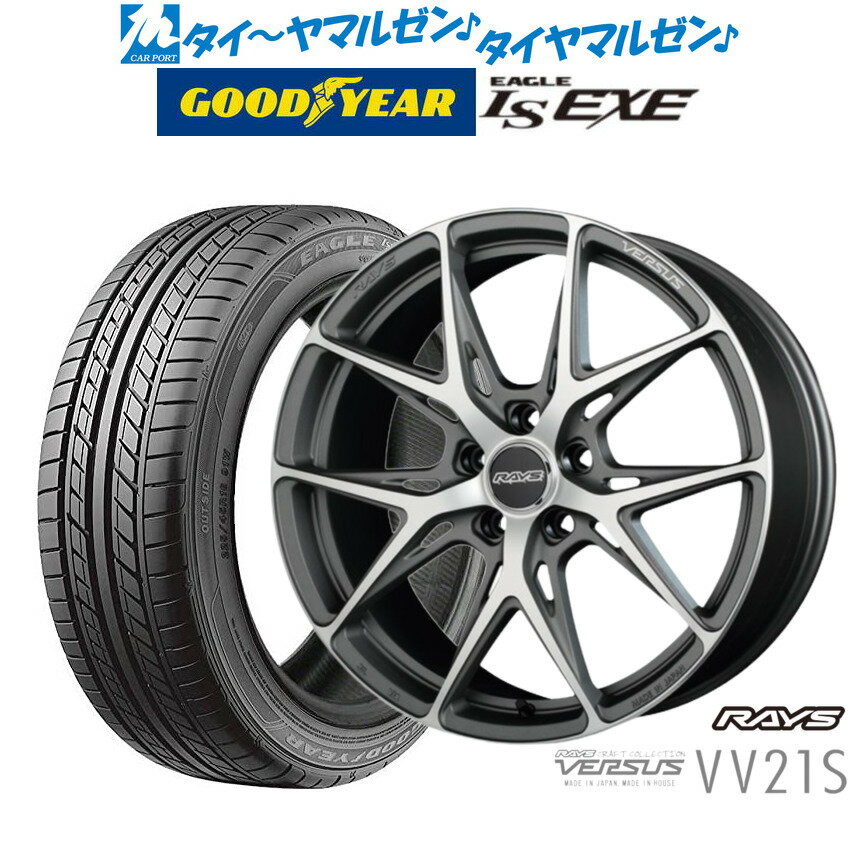 [5/18]ストアポイント3倍!!新品 サマータイヤ ホイール4本セットレイズ ベルサス CRAFT COLLECTION VV21S19インチ 8.0Jグッドイヤー イーグル LS EXE（エルエス エグゼ）225/40R19