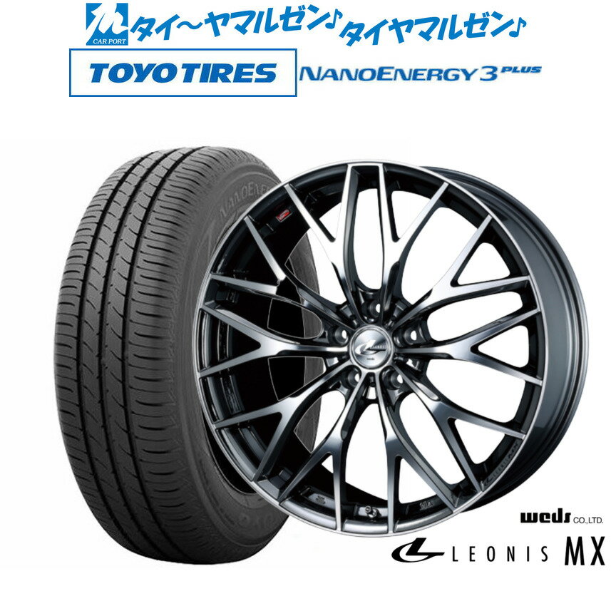 [SS期間]割引クーポン配布新品 サマータイヤ ホイール4本セットウェッズ レオニス MX18インチ 7.0Jトーヨータイヤ NANOENERGY ナノエナジー 3プラス 225/45R18