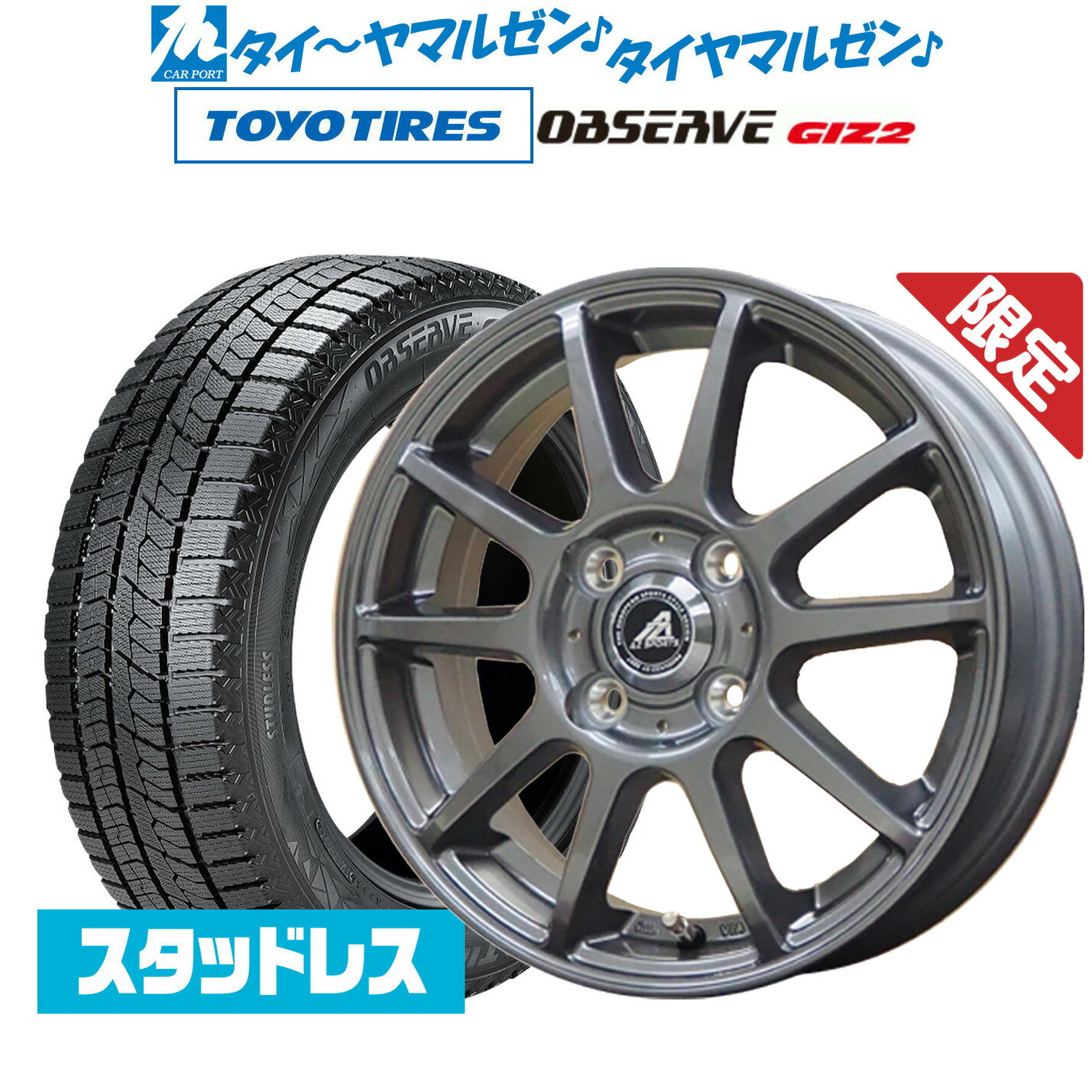 [5/9～15]割引クーポン配布【数量限定】新品 スタッドレスタイヤ ホイール4本セットインターミラノ AZ-SPORTS SK-51014インチ 5.5Jトーヨータイヤ OBSERVE オブザーブ GIZ2(ギズツー)165/65R14