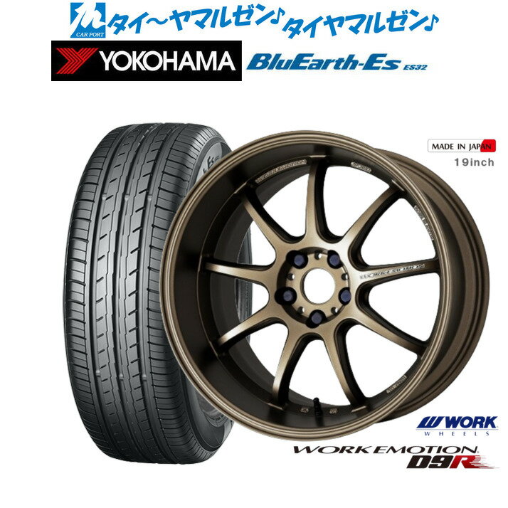 [5/20]割引クーポン配布新品 サマータイヤ ホイール4本セットワーク エモーション D9R18インチ 7.5Jヨコハマ BluEarth-ES ブルーアースイーエス ES32215/40R18