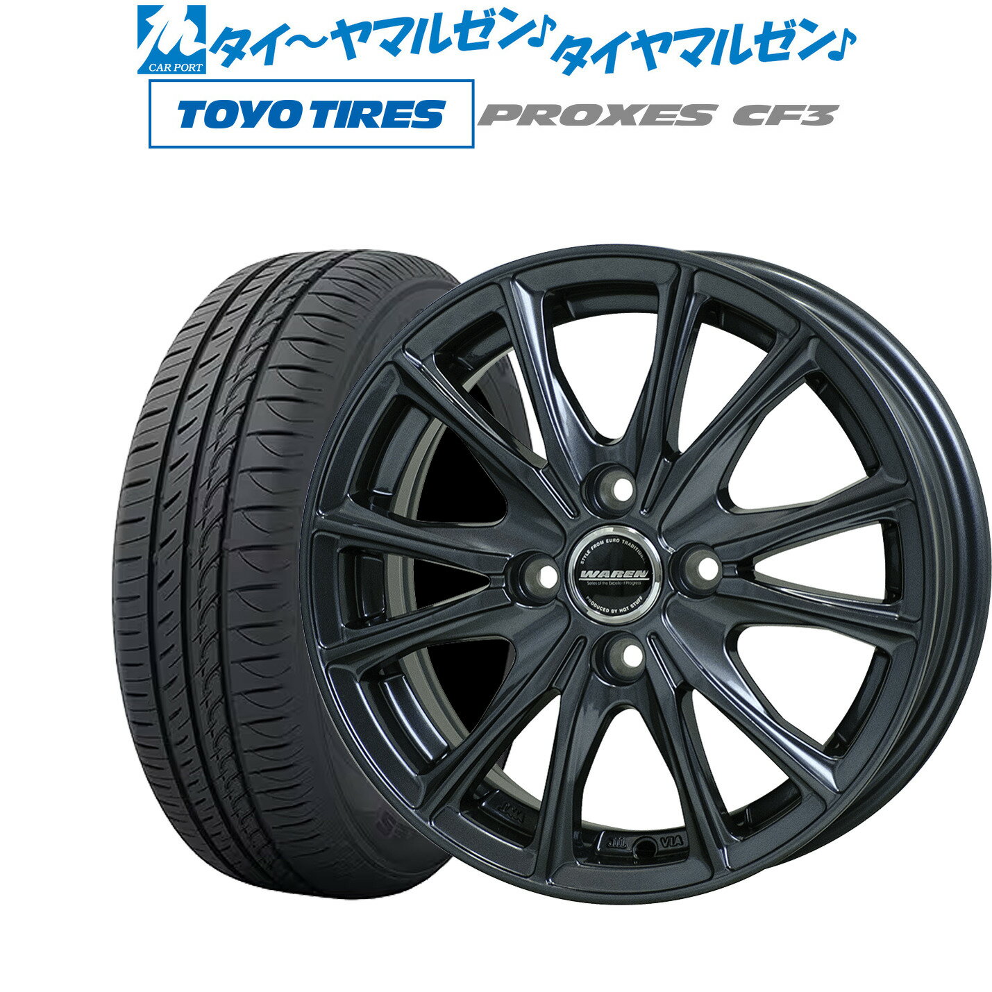 [5/20]割引クーポン配布新品 サマータイヤ ホイール4本セットホットスタッフ ヴァーレン W0513インチ 4.5Jトーヨータイヤ プロクセス PROXES CF3165/65R13