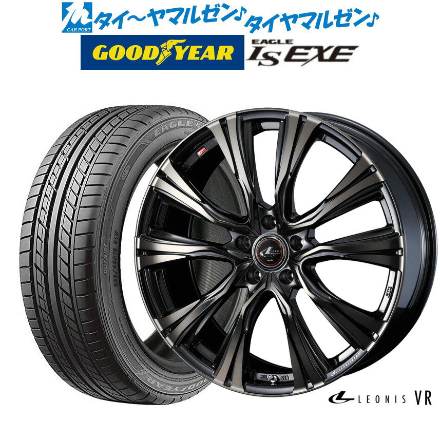 [6/4～10]割引クーポン配布新品 サマータイヤ ホイール4本セットウェッズ レオニス VR19インチ 8.0Jグッドイヤー イーグル LS EXE（エルエス エグゼ）235/35R19