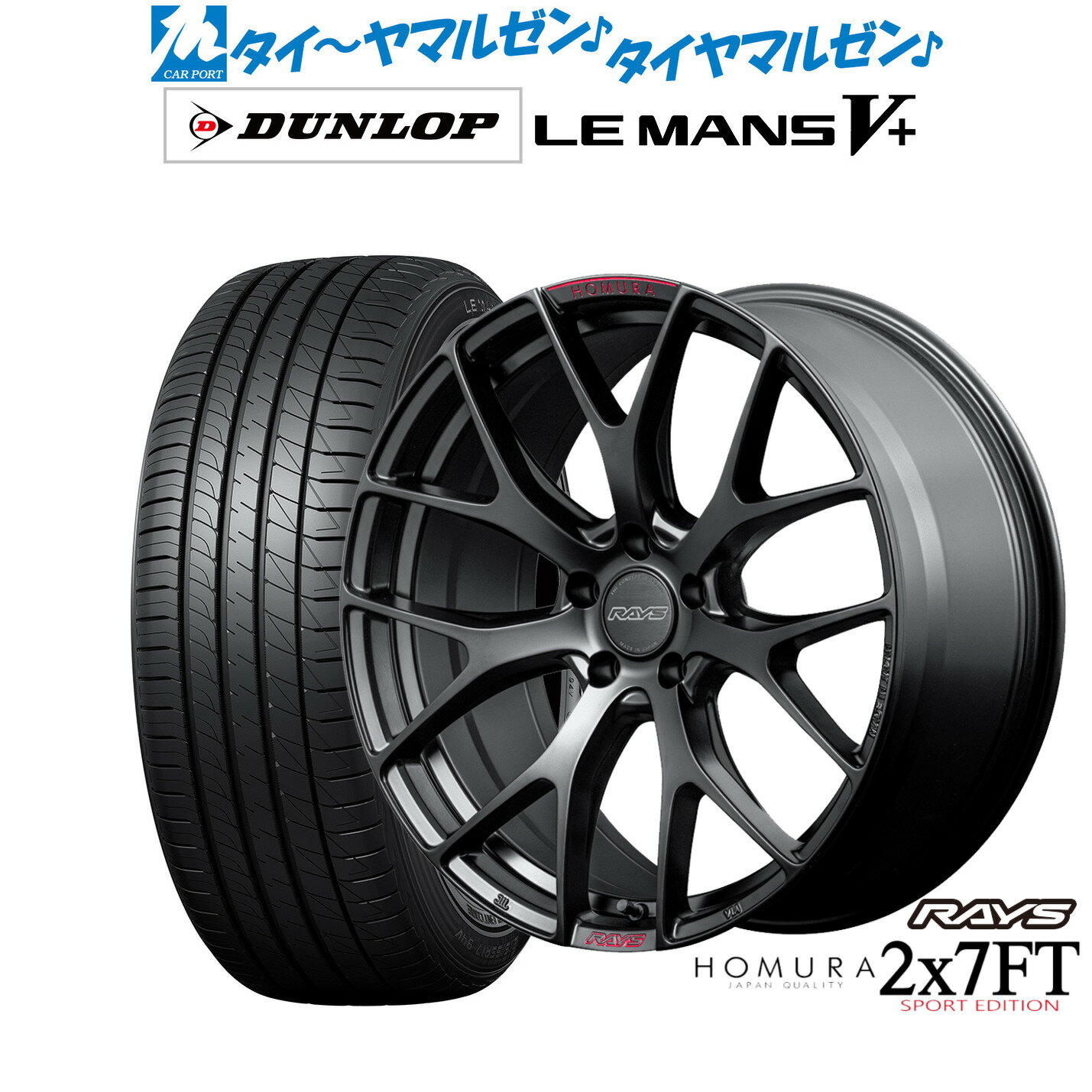 楽天市場】ルマン 225 35 19の通販 楽天市場】ルマン 225 35 19の通販