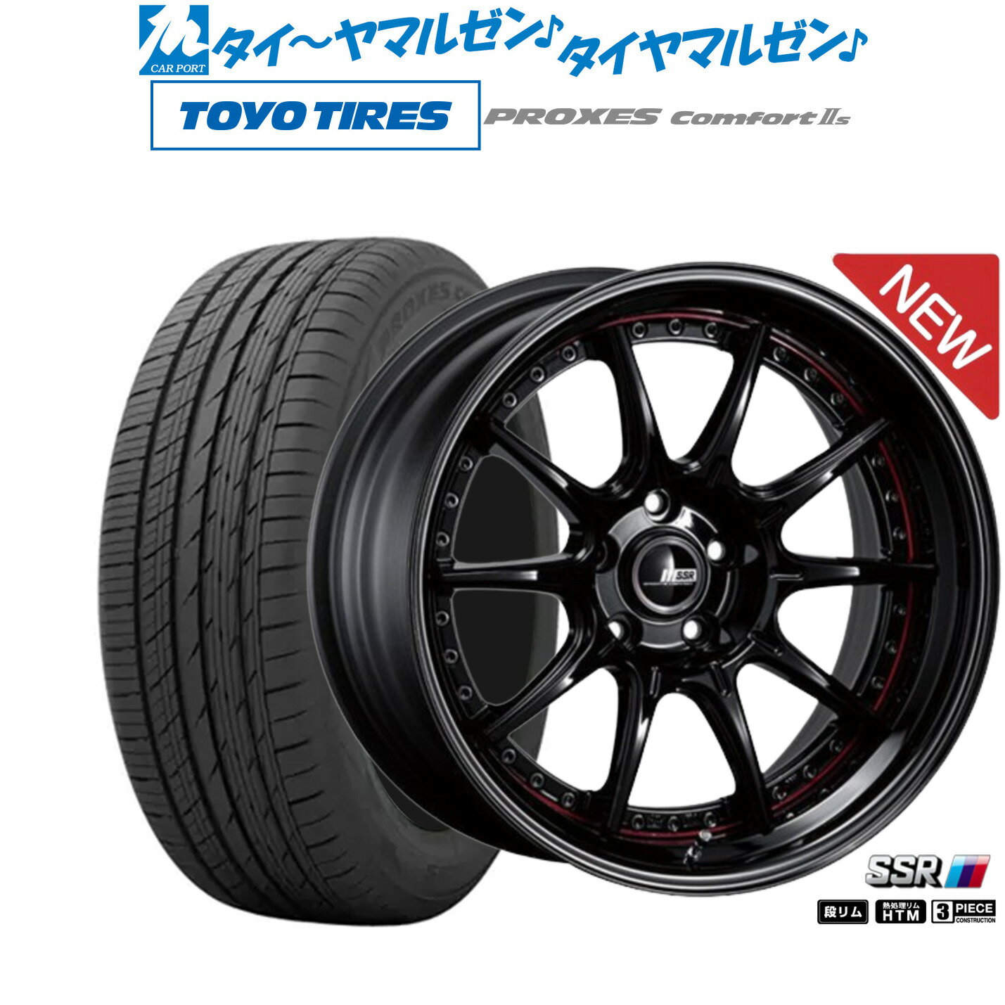 新品 サマータイヤ ホイール4本セッ