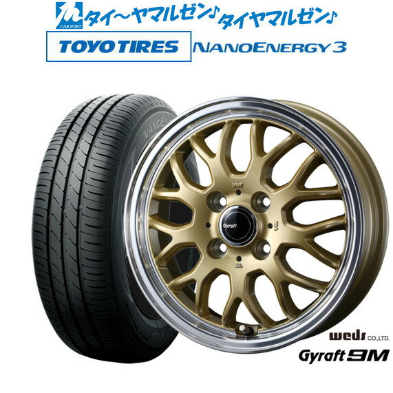 [6/22〜26]割引クーポン配布新品 サマータイヤ ホイール4本セットウェッズ グラフト 9M14インチ 4.5Jトーヨータイヤ NANOENERGY ナノエナジー 3 155/55R14