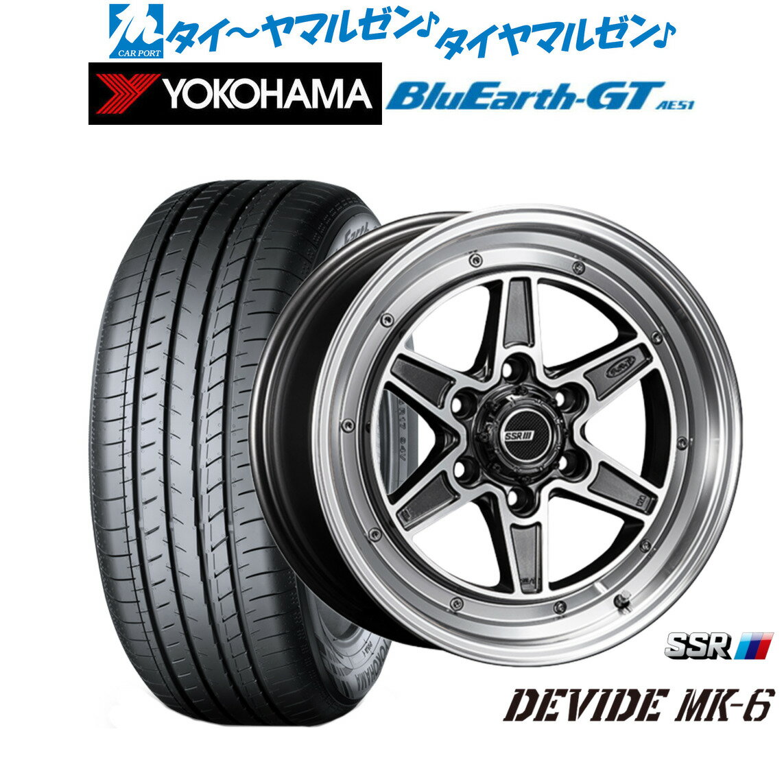 [マラソン期間]割引クーポン配布新品 サマータイヤ ホイール4本セットタナベ SSR ディバイド MK-618インチ 8.0Jヨコハマ BluEarth ブルーアース GT (AE51) 225/50R18