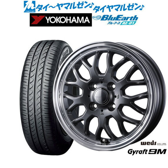 [6/22〜26]割引クーポン配布新品 サマータイヤ ホイール4本セットウェッズ グラフト 9M14インチ 4.5Jヨコハマ BluEarth ブルーアース (AE-01)155/65R14
