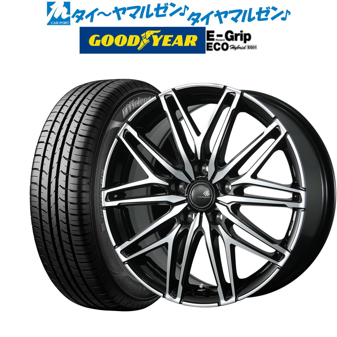 [5/9～15]割引クーポン配布新品 サマータイヤ ホイール4本セットトピー セレブロ WA4516インチ 6.0Jグッドイヤー エフィシエント グリップ エコ EG01195/55R16