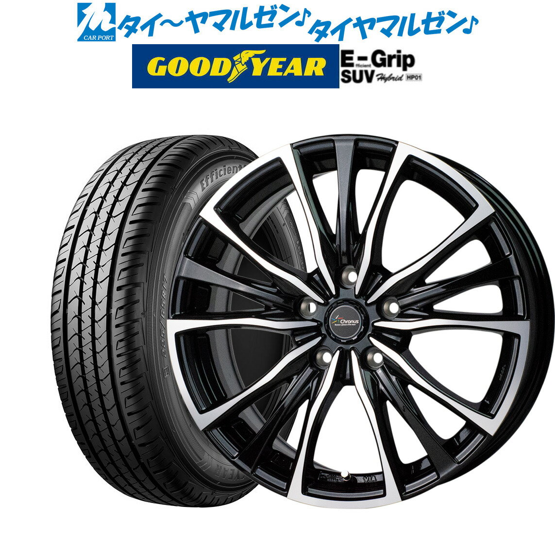 [5/18]ストアポイント3倍!!新品 サマータイヤ ホイール4本セットホットスタッフ クロノス CH-11018インチ 7.5Jグッドイヤー エフィシエント グリップ SUV HP01235/60R18