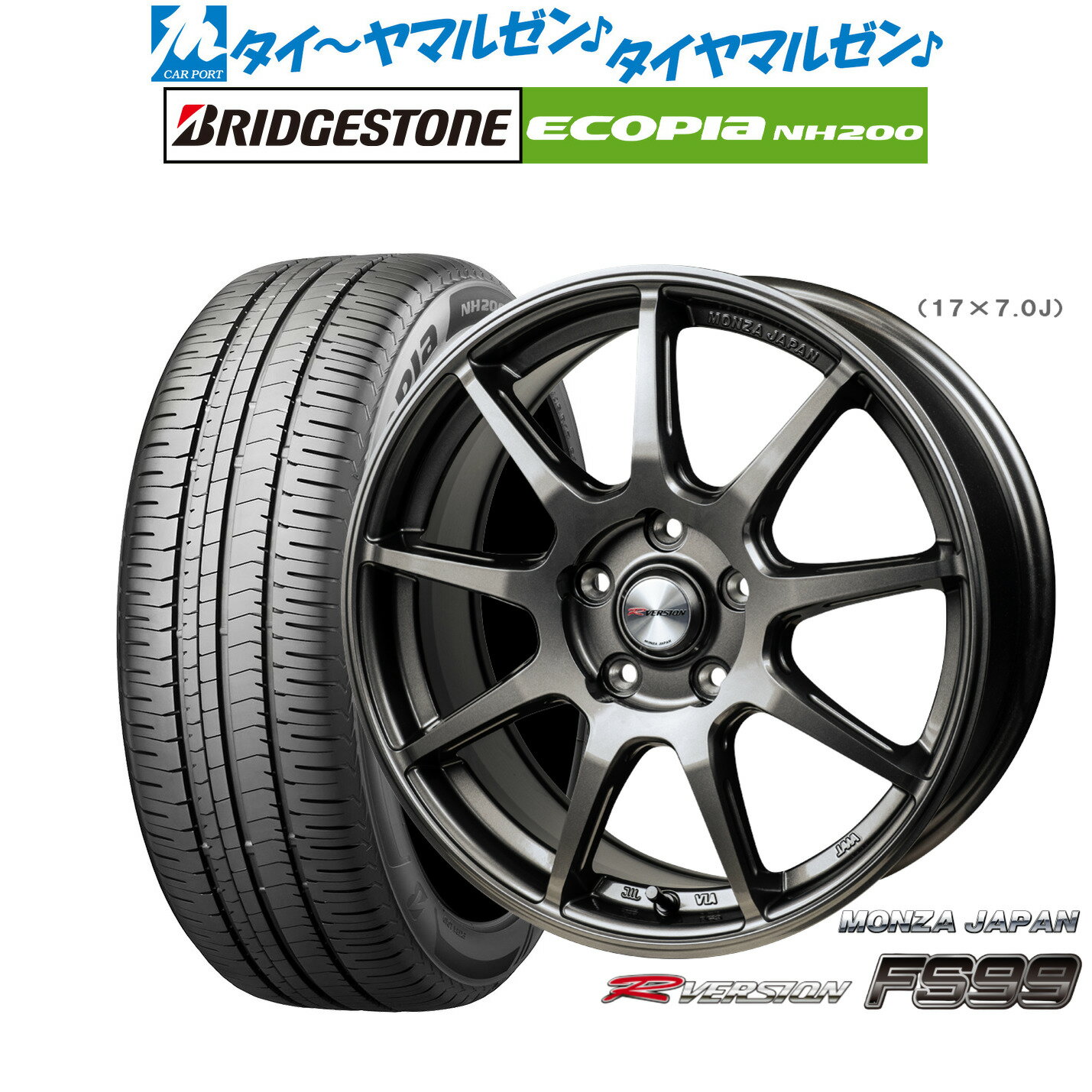 [12/1]ストアポイント5倍！新品 サマータイヤ ホイール4本セットモンツァ Rバージョン FS9917インチ 7.0Jブリヂストン ECOPIA エコピア NH200225/50R17