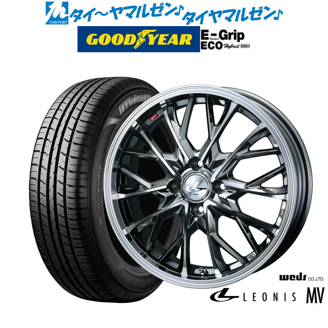 [6/4～10]割引クーポン配布新品 サマータイヤ ホイール4本セットウェッズ レオニス MV15インチ 5.5Jグッドイヤー エフィシエント グリップ エコ EG01185/65R15