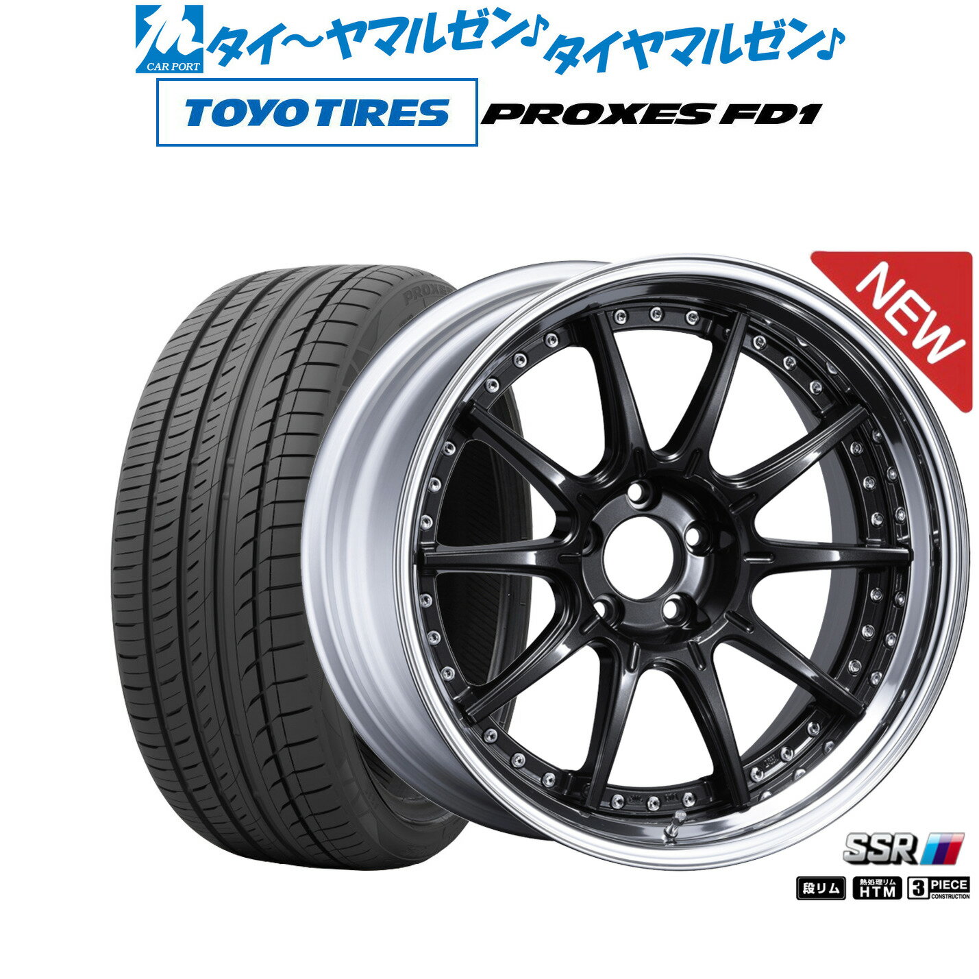 [5/18]ストアポイント3倍!!新品 サマータイヤ ホイール4本セットタナベ SSR GT X01 RS20インチ 8.5Jトーヨータイヤ プロクセス PROXES FD1 245/35R20