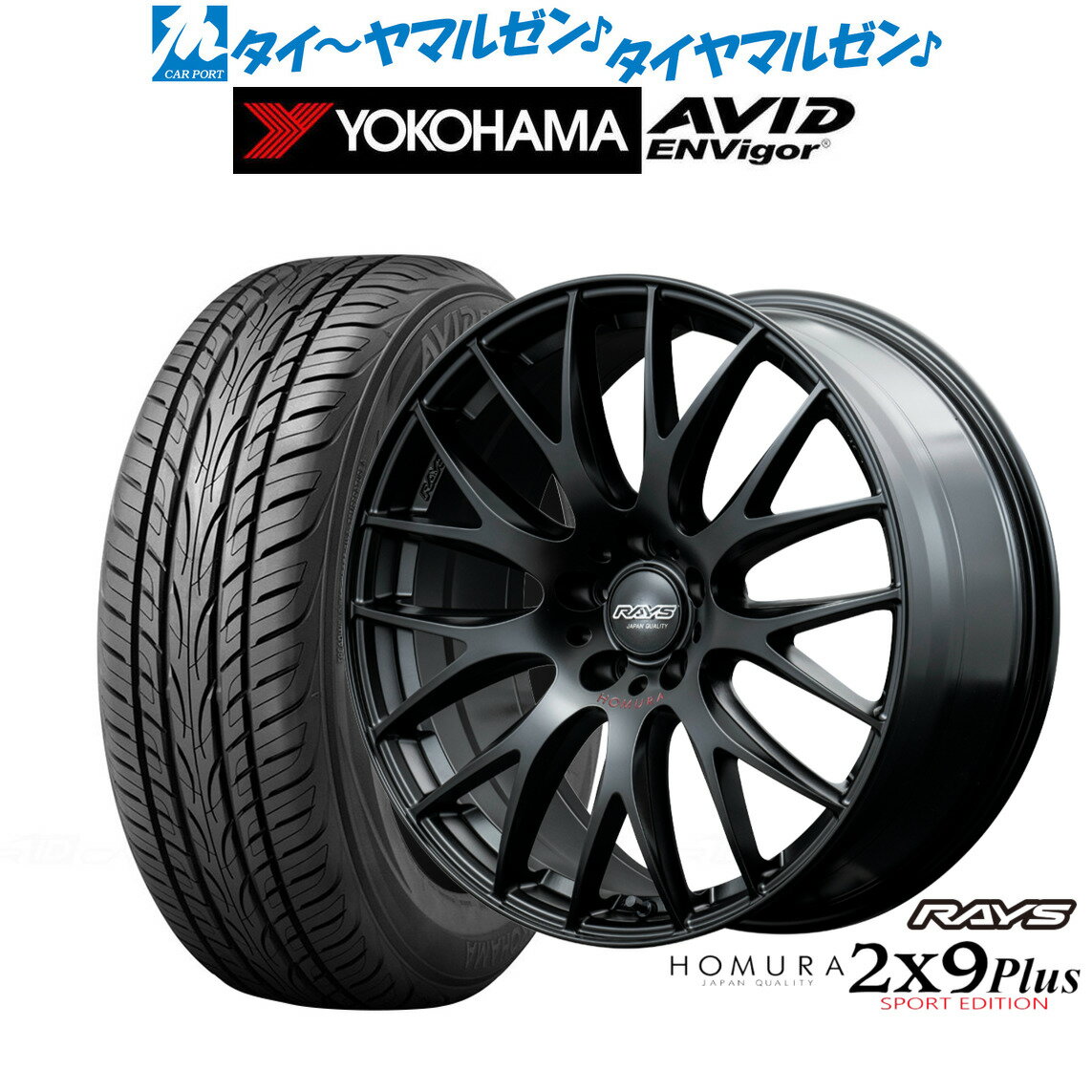 [6/410]ݥۿ ޡ ۥ4ܥåȥ쥤 HOMURA ۥ 29 Plus SPORT EDITION20 8.5J襳ϥ AVID ӥ (S321)245/40R20