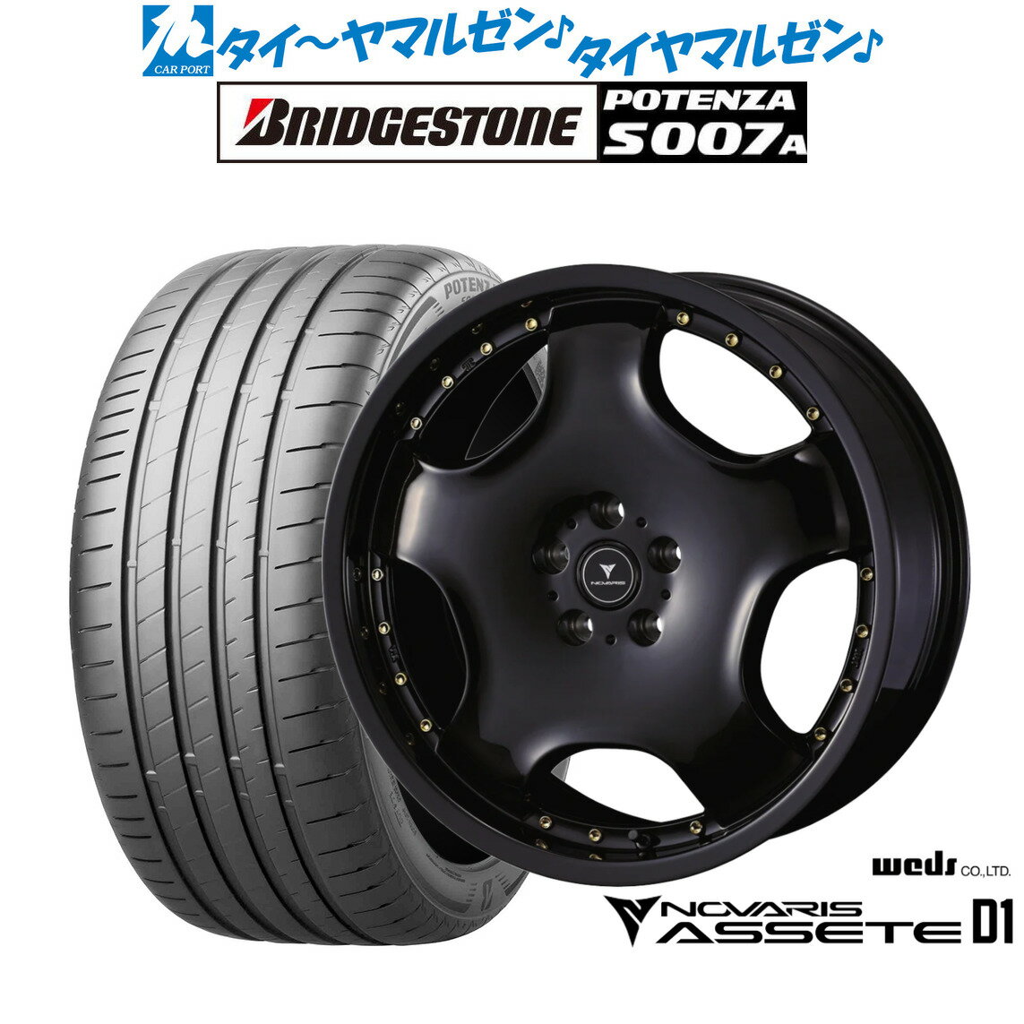 [6/18]最大100%ポイントバック！要エントリー新品 サマータイヤ ホイール4本セットウェッズ ノヴァリス アセット D119インチ 8.0Jブリヂストン POTENZA ポテンザ S007A245/45R19