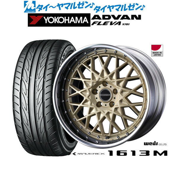 [6/18]最大100%ポイントバック！要エントリー新品 サマータイヤ ホイール4本セットウェッズ マーベリック 1613M20インチ 8.5Jヨコハマ ADVAN アドバン フレバ V701225/35R20