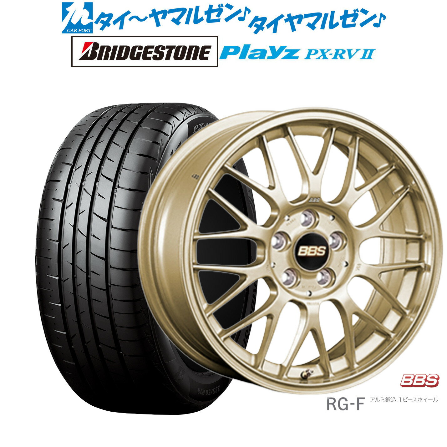 楽天市場】bbs ホイール(タイヤ本数4本)の通販 楽天市場】bbs ホイール(タイヤ本数4本)の通販