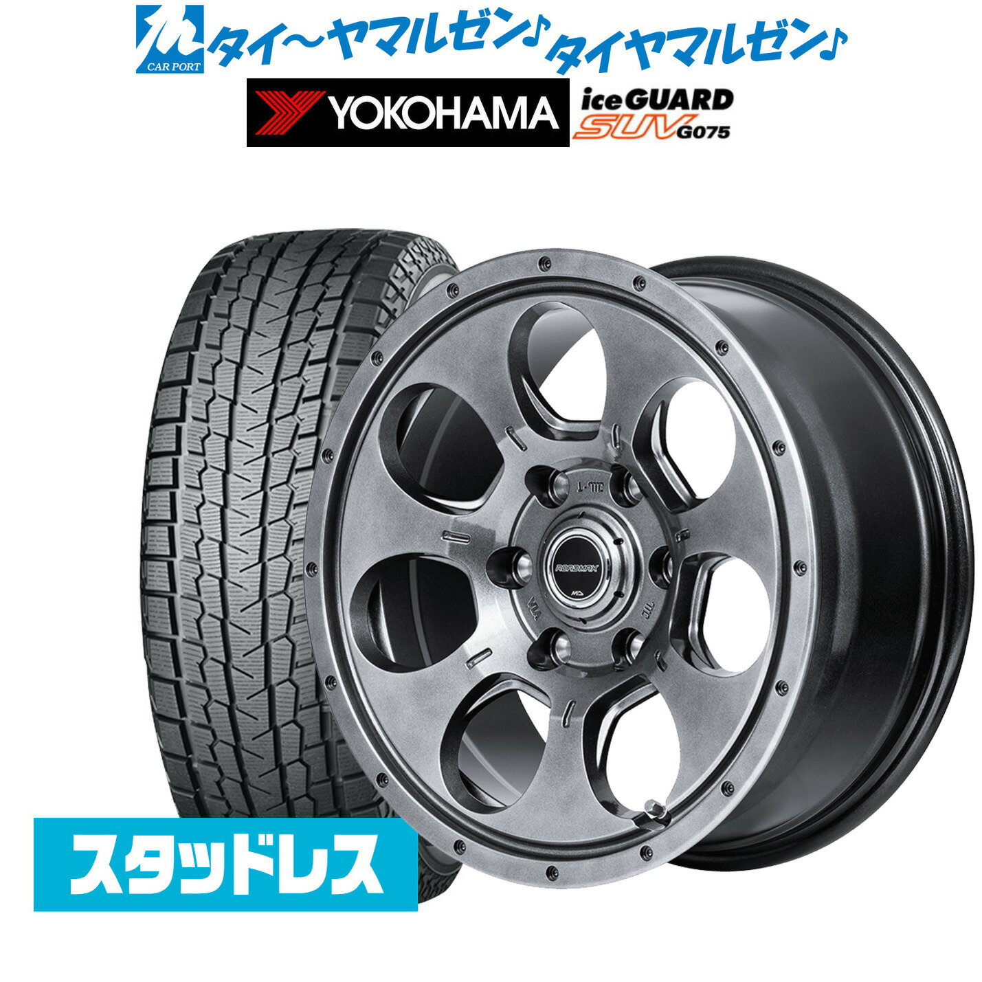 新品 スタッドレスタイヤ ホイール4本セットMID ロードマックス マッドエージェント15インチ 5.5Jヨコハマ アイスガード SUV (G075)195/80R15