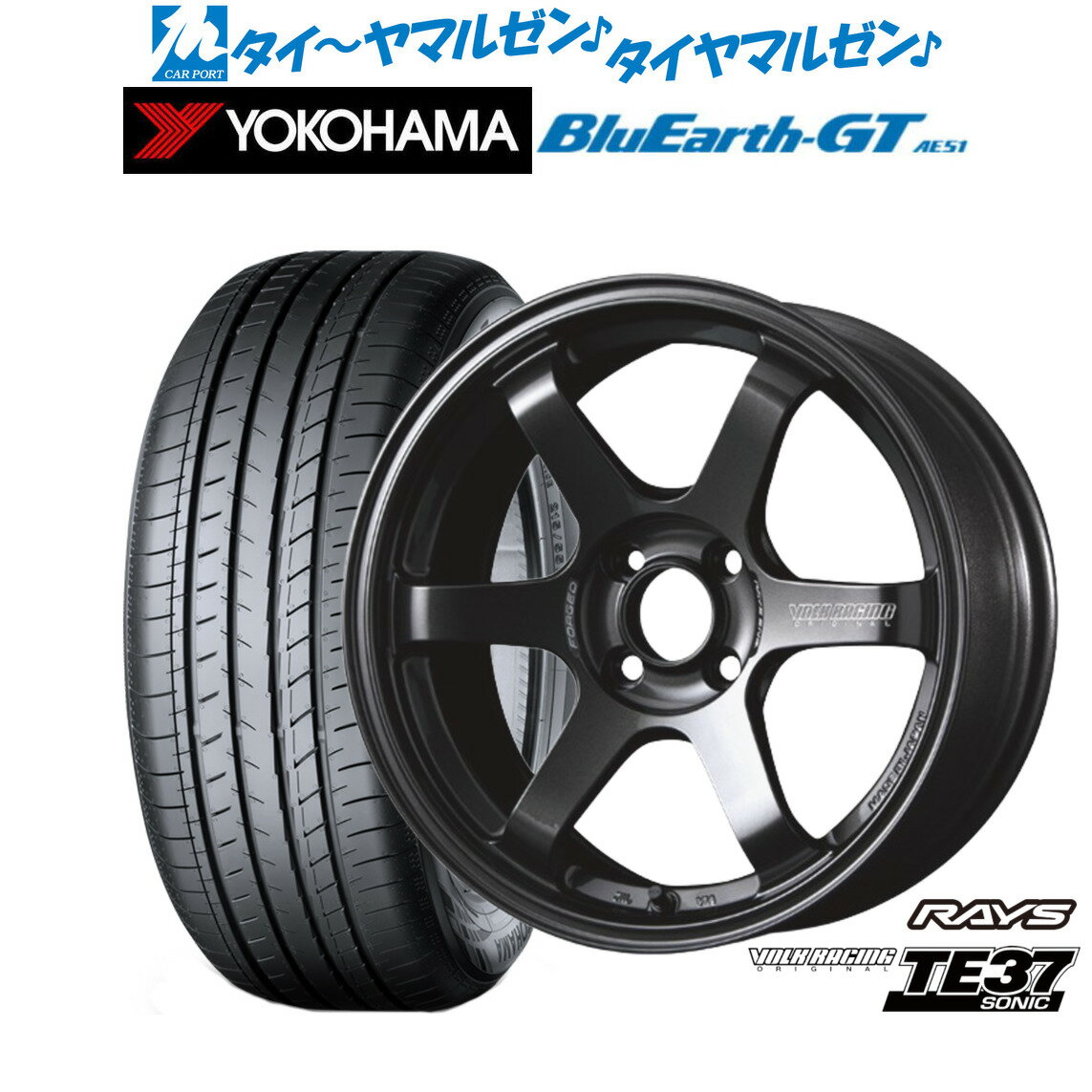 [5/18]ストアポイント3倍!!新品 サマータイヤ ホイール4本セットレイズ ボルクレーシング TE37 SONIC(ソニック)16インチ 6.5Jヨコハマ BluEarth ブルーアース GT (AE51) 195/55R16