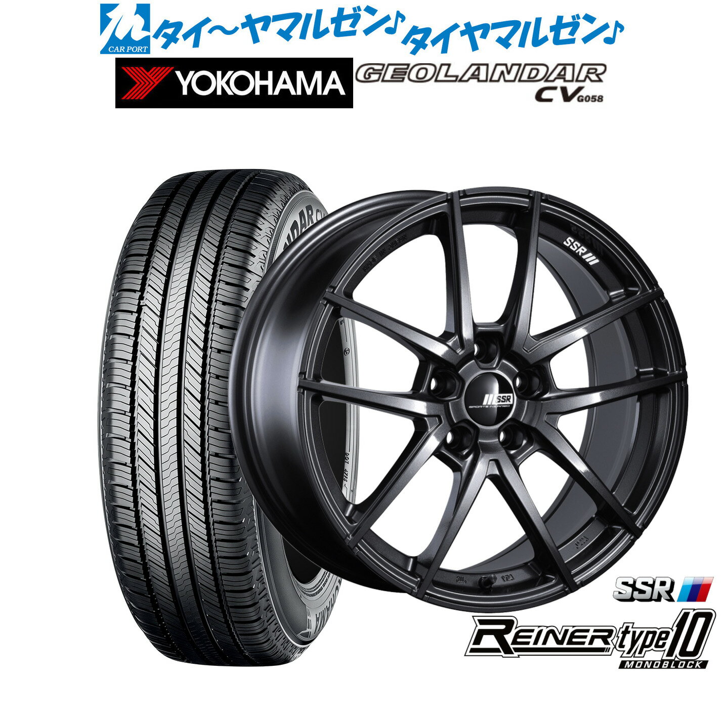 [SS限定]P最大44倍&クーポン配布新品 サマータイヤ ホイール4本セットタナベ SSR ライナー タイプ10 モノブロック19インチ 8.5Jヨコハマ GEOLANDAR ジオランダー CV (G058)235/55R19