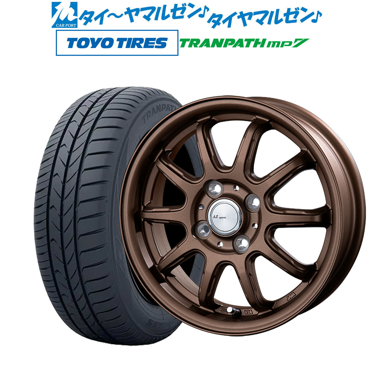 [6/4～10]割引クーポン配布新品 サマータイヤ ホイール4本セットインターミラノ AZ-SPORTS RC-1015インチ 4.5Jトーヨータイヤ トランパス mp7 165/65R15