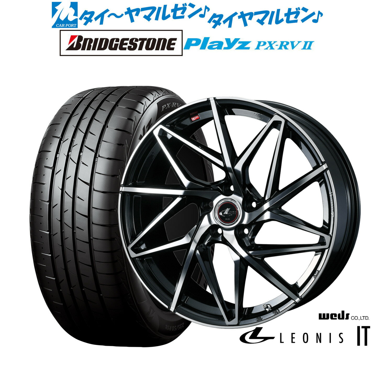 [6/22〜26]割引クーポン配布新品 サマータイヤ ホイール4本セットウェッズ レオニス IT16インチ 6.5Jブリヂストン PLAYZ プレイズ PX-RVII205/60R16