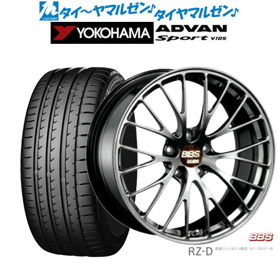 [5/20]割引クーポン配布新品 サマータイヤ ホイール4本セットBBS JAPAN RZ-D20インチ 8.5Jヨコハマ ADVAN アドバン Sport (V105)245/35R20