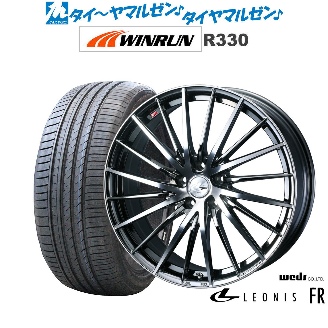 [6/15]割引クーポン配布新品 サマータイヤ ホイール4本セットウェッズ レオニス FR20インチ 8.0JWINRUN ウインラン R330245/30R20