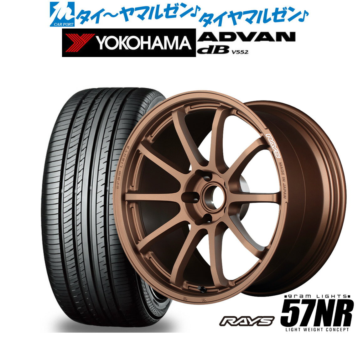 新品 サマータイヤ ホイール4本セットレイズ グラムライツ 57 NR18インチ 7.5Jヨコハマ ADVAN アドバン dB(V552)225/40R18