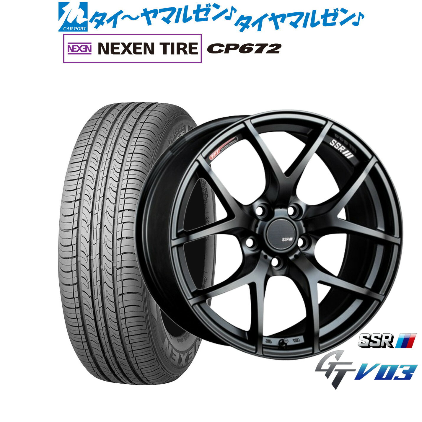 [マラソン期間]割引クーポン配布新品 サマータイヤ ホイール4本セットタナベ SSR GT V0317インチ 7.0JNEXEN ネクセン CP672215/45R17