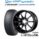 新品 サマータイヤ ホイール4本セットレイズ ボルクレーシング CE28 SL17インチ 7.5Jダンロップ グラントレック AT5215/60R17