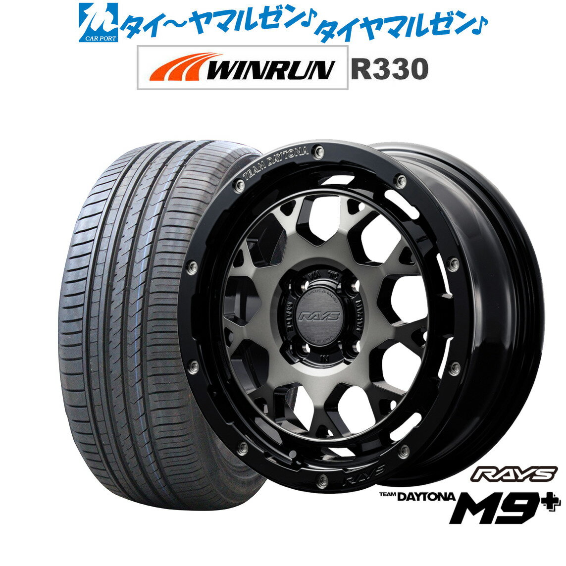 [6/22〜26]割引クーポン配布新品 サマータイヤ ホイール4本セットレイズ チームデイトナ M9+15インチ 5.0JWINRUN ウインラン R330165/50R15