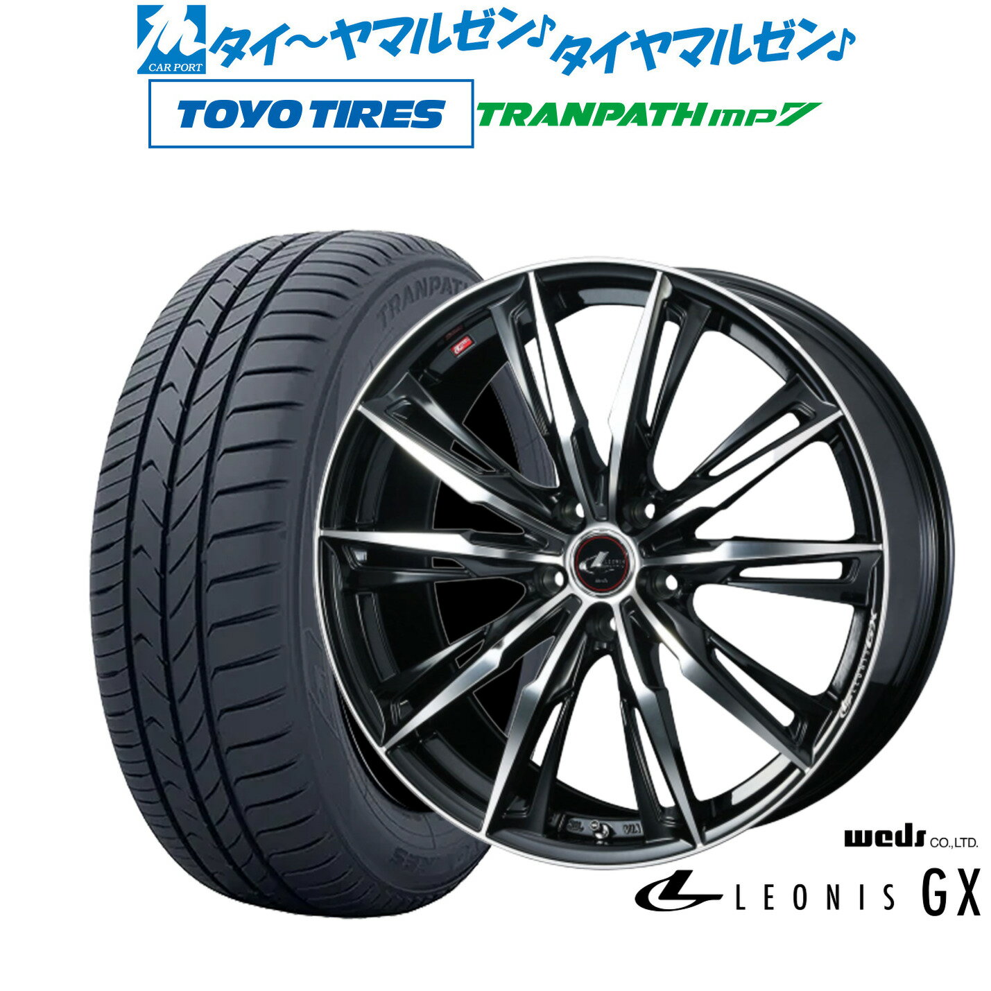 楽天市場】ウエッズ レオニスgxの通販 楽天市場】ウエッズ レオニスgxの通販