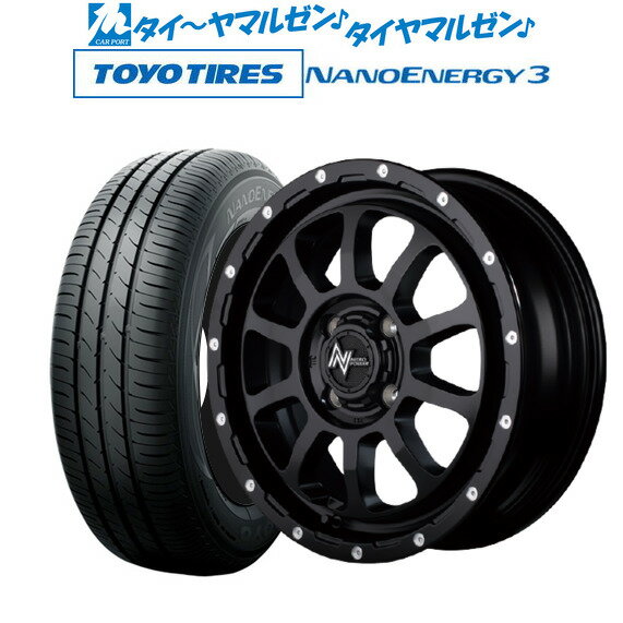 [5/9～15]割引クーポン配布新品 サマータイヤ ホイール4本セットMID ナイトロパワー M10 パーシング KC15インチ 5.0Jトーヨータイヤ NANOENERGY ナノエナジー 3 165/50R15